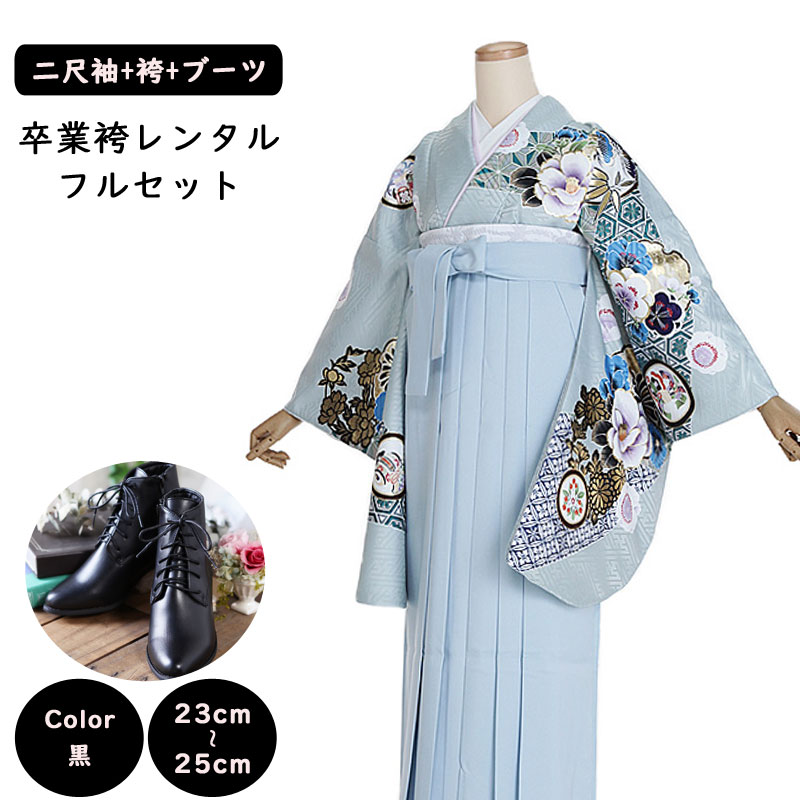 【レンタル】袴レンタル 袴 セット 卒業式 女性 二尺袖 グレー 江戸切子に青椿×水色袴 158～165cm 卒業袴ショートブーツ 袴用ブーツ 黒 謝恩会 卒業式袴レンタル 女性用袴 大人用 着物レンタル 大学 専門学校 女性和装 貸衣装 正統派 0240