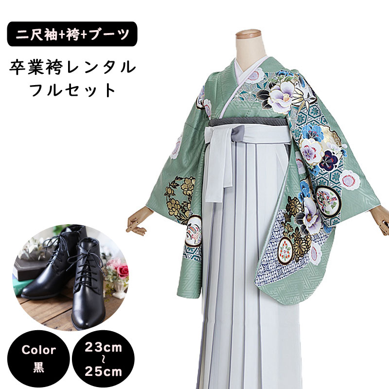 【レンタル】袴レンタル 袴 セット 卒業式 女性 二尺袖 緑 江戸切子に青椿×ツートン袴(ベージュ/グレー) 158～165cm 卒業袴ショートブーツ 袴用ブーツ 黒 謝恩会 卒業式袴レンタル 女性用袴 大人用 着物レンタル 大学 専門学校 女性和装 貸衣装 正統派 0244