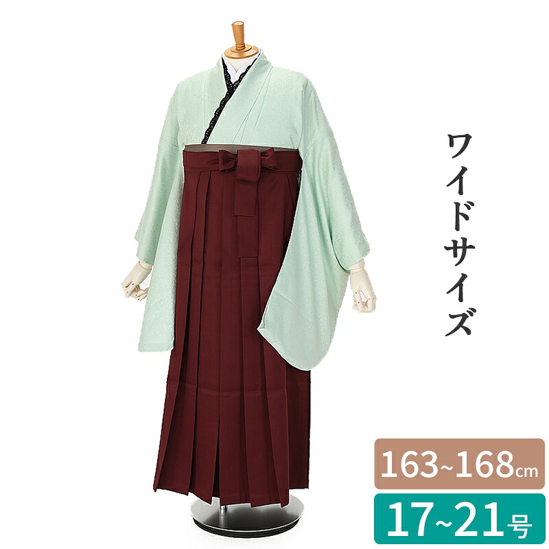 【レンタル】ワイドサイズ 袴レンタル 袴 セット 卒業式 卒業袴 163～168cm 17号～21号 グリーン 緑 ラメ入り 袴えんじ 地模様 卒業袴 草履 二尺袖 高身長 大きいサイズ 謝恩会 女性用袴 大人用 着物レンタル 大学生 高校生 専門学校 大きい小学生 女性 5L 6L 7L 正統派 1901