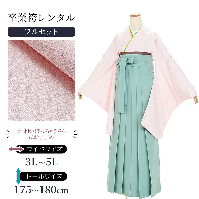 留袖御召しもの｜新作入荷の御知らせ