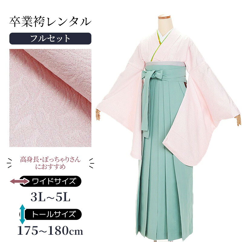留袖御召しもの｜新作入荷の御知らせ