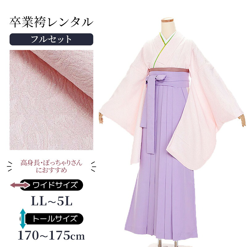 留袖御召しもの｜新作入荷の御知らせ