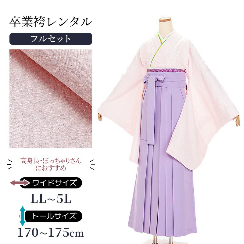 留袖御召しもの｜新作入荷の御知らせ