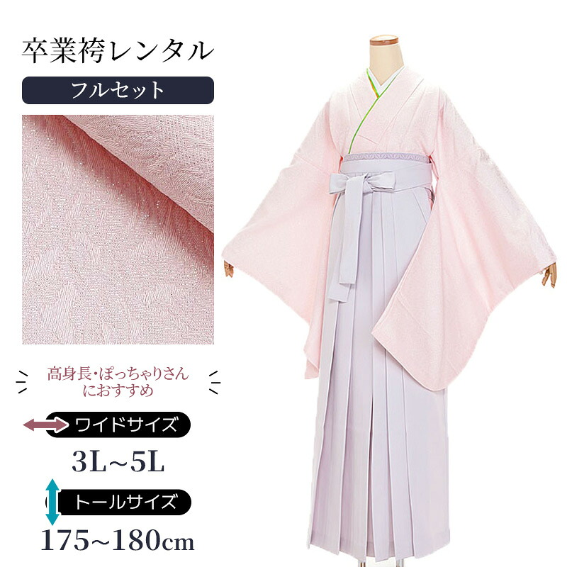 留袖御召しもの｜新作入荷の御知らせ