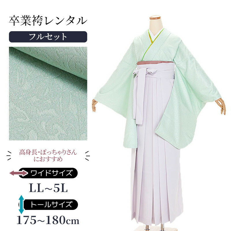 留袖お召しもの｜新作入荷の張り出し レディースファッション-和服