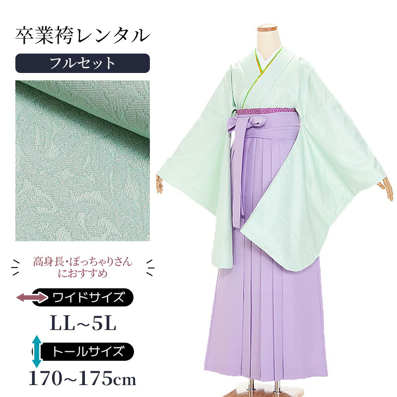 留袖御召しもの｜新作入荷の御知らせ