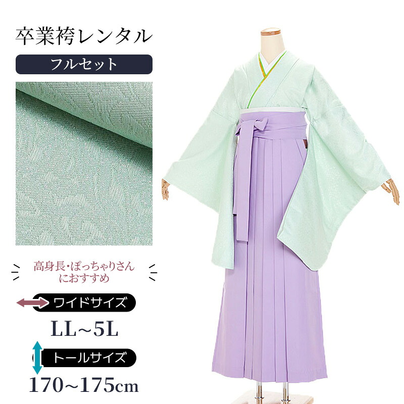 留袖御召しもの｜新作入荷の御知らせ