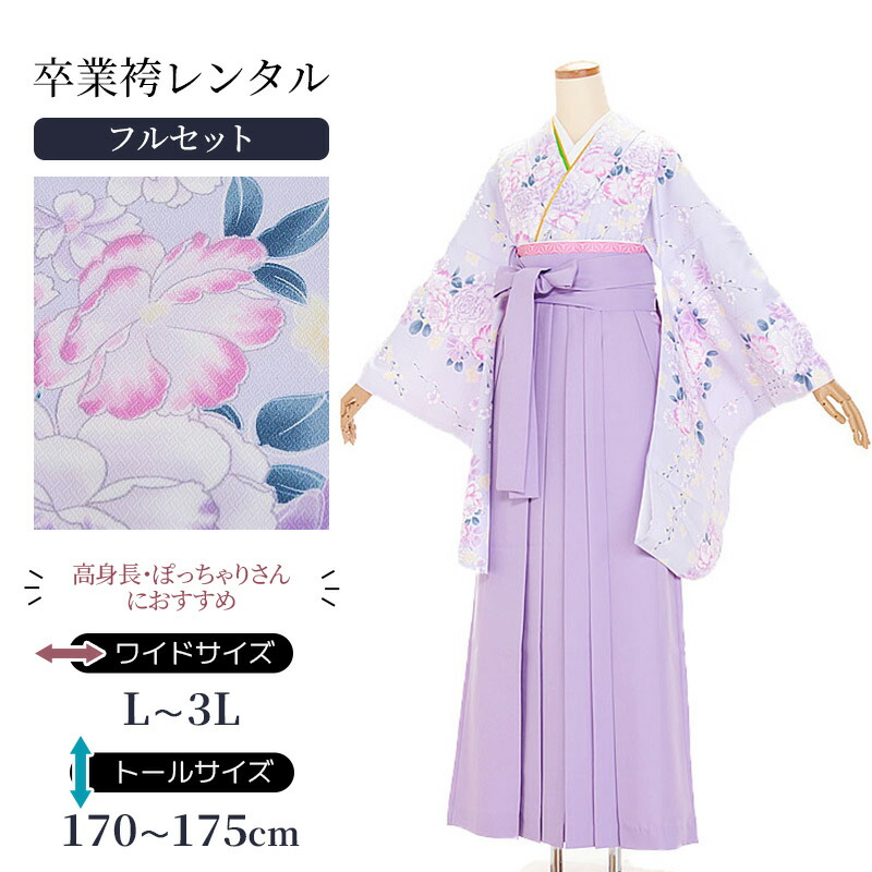 留袖御召しもの｜新作入荷の御知らせ