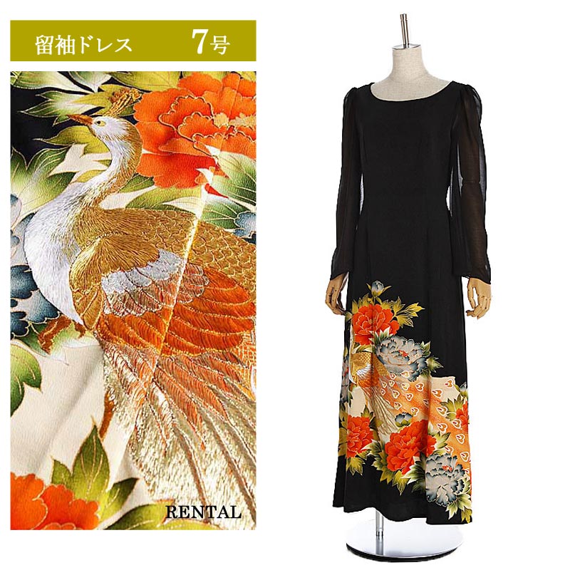 留袖御召しもの｜新作入荷の貼り出し