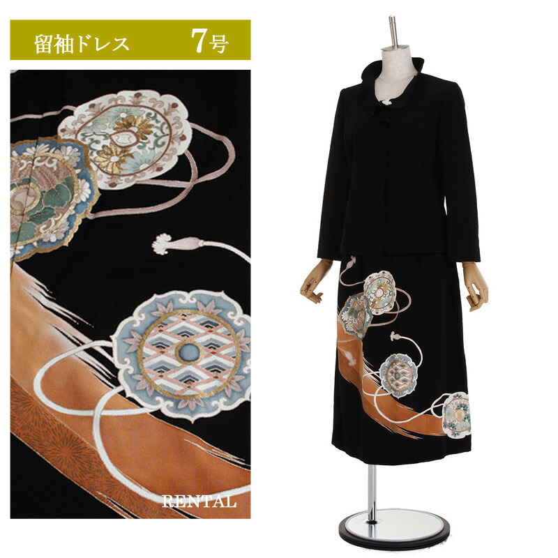 【レンタル】留袖ドレス ツーピース 7号 立ち襟比翼仕立て ジャケットとスカート 華文 花文 組紐 セパレート 黒留袖ドレス マザーズドレス 結婚式 母親 ドレス 留袖 代わり 親族 母 祖母 パーティ レディースフォーマル ドレススーツ 30代 40代 50代 60代 70代 80代 0031 tk｜マタニティ子供喪服レンタルＨ＆Ｈ