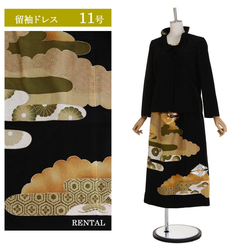 黒留袖リメイク 社交ダンス リメイクドレス フォーマル パーティ ドレス 楽天市場】【レンタル】留袖ドレス 黒7号 正絹 ワンピース 菊