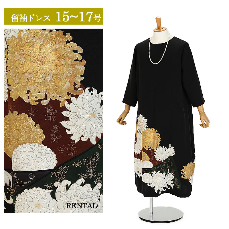 留袖お召しもの｜新作入荷の御知らせ