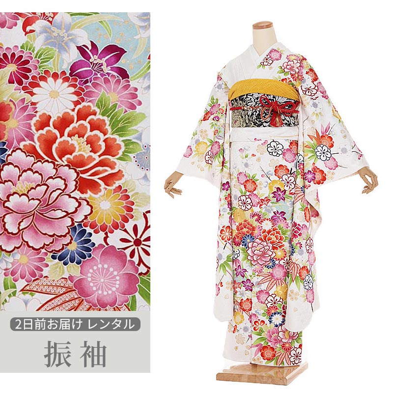 【レンタル】[成人式 振袖 レンタル] 正絹 正絹 白系 菊 花束 着物レンタル |成人式振袖レンタル |着物 レンタル|新品足袋プレゼント|振袖フルセット|成人式振袖|振袖 草履 バッグ セット 袋帯|二十歳の集い 女性 晴れ着 160cm 163cm 貸衣装 振り袖 振りそで 0181 tk｜マタニティ子供喪服レンタルＨ＆Ｈ