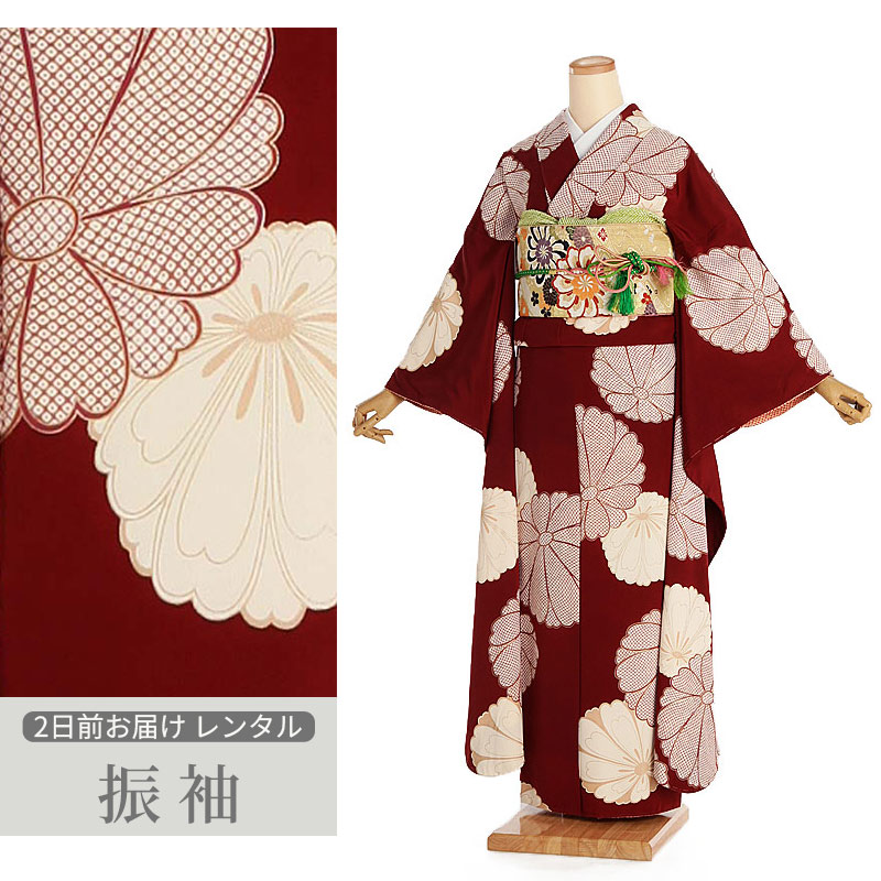 【レンタル】[成人式 振袖 レンタル] エンジ色 菊 鹿の子模様 着物レンタル |成人式振袖レンタル |着物 レンタル|新品足袋プレゼント|振袖フルセット|成人式振袖|振袖 草履 バッグ セット 袋帯|二十歳の集い 女性 晴れ着 150cm 155cm 160cm 貸衣装 振り袖 振りそで 0150