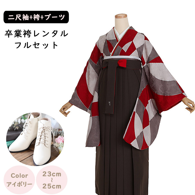 【レンタル】卒業袴セット 袴レンタル 袴 セット 卒業式 女性 158~165cm 7号~11号 モダンアンテナ 赤 幾何学×ブラウン フリルツートン袴 卒業袴 レンタル 二尺袖 袴用ブーツ 草履 謝恩会 女袴 先生 教員 大人用 ジュニア 大学 専門学校 貸衣装 モダン クール K002|マタニティ子供喪服レンタルH&H