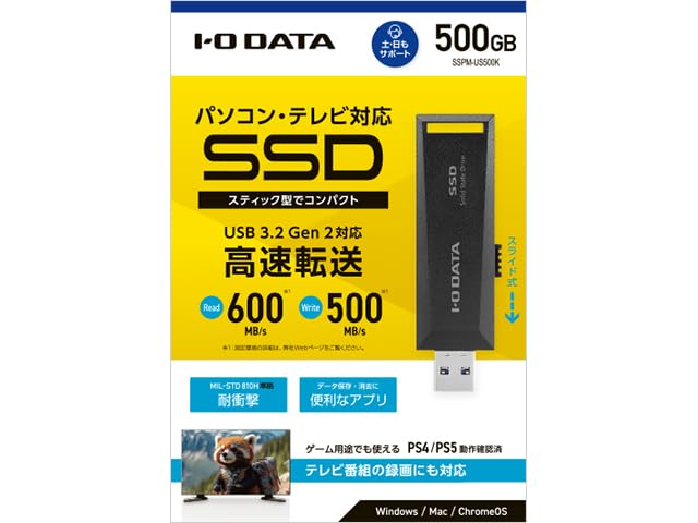 スティックSSD 500GB USB3.2 Gen2対応 外付けSSD 超小型 ポータブルSSD テレビ録画 パソコン PS5対応 高速データ転送 軽量 コンパクト 小型 SSD 外付け スティック型 持ち運び 500GB SSD USBメモリーサイ|mandarino