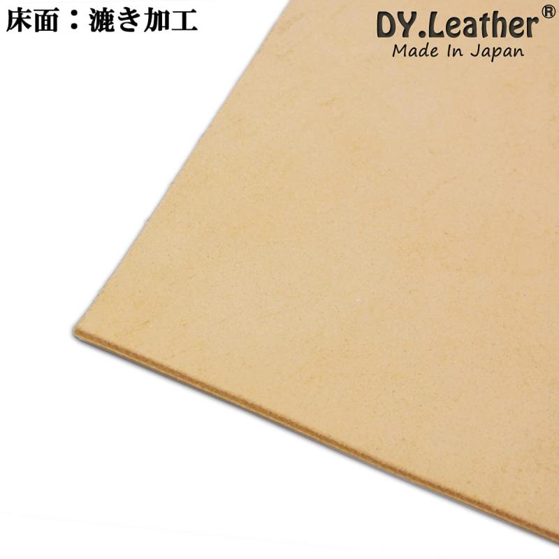 【DY.Leather】ヌメ革【A4size|1.0mm~3.0mm厚|カラフル】日本製レザークラフトパーツタンニンなめしレザーシート本革シートハギレ本革生地牛革はぎれ生成りきなり革手芸革細工革素材