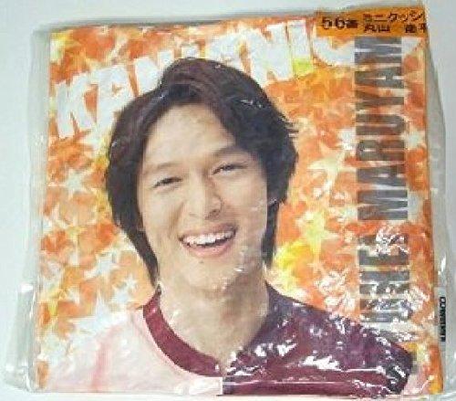 楽天市場】関ジャニ∞ 十五祭 GR8EST BOY 錦戸亮 ぬいぐるみ