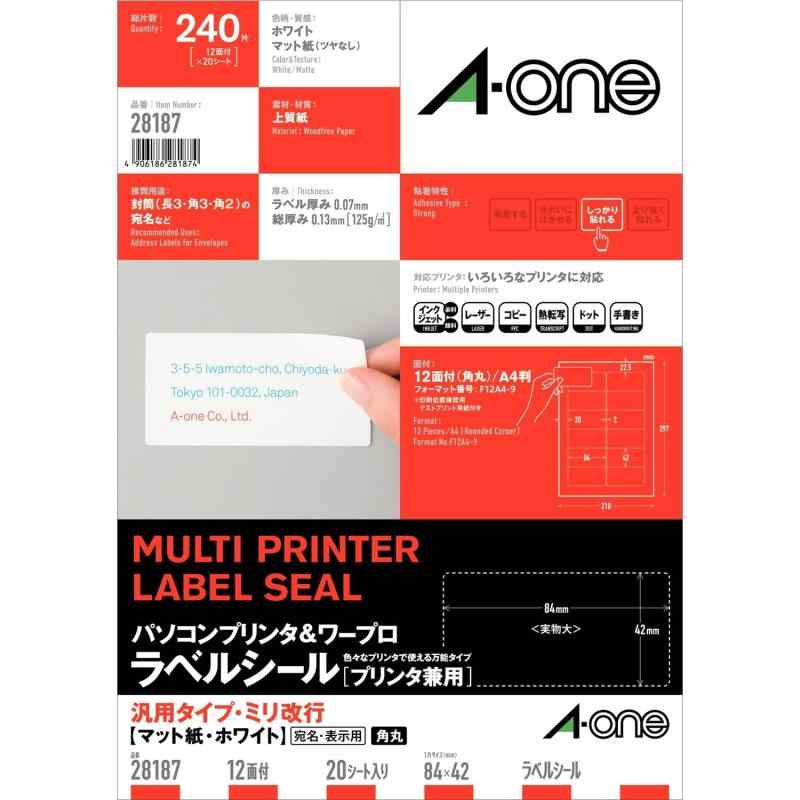 エーワン(A-one) パソコンプリンタ&ワープロラベルシール[プリンタ兼用] 汎用タイプ・ミリ改行 マット紙・ホワイト A4判 12面