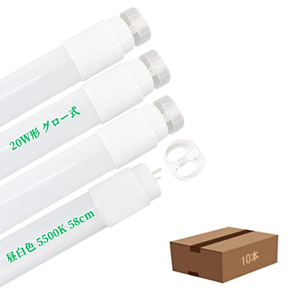 LED蛍光灯 20w形 直管 58cm グロー式 直管蛍光灯 昼白色 5500K 蛍光灯20w形 グロー式 工事不要 両側給電LEDランプ|mandarino