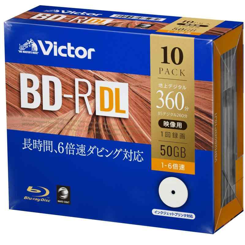 優勝者 Victor 1回録画用 ブルーレイディスク BD-R DL NEW 家電-その他