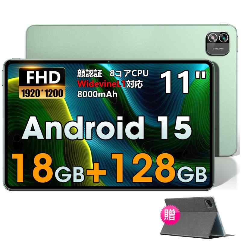 11インチタブレット FHD+ Android15 90Hz1920x1200 11インチタブレット FHD+ Android15 90Hz1920x1200 Amazon.co.jp