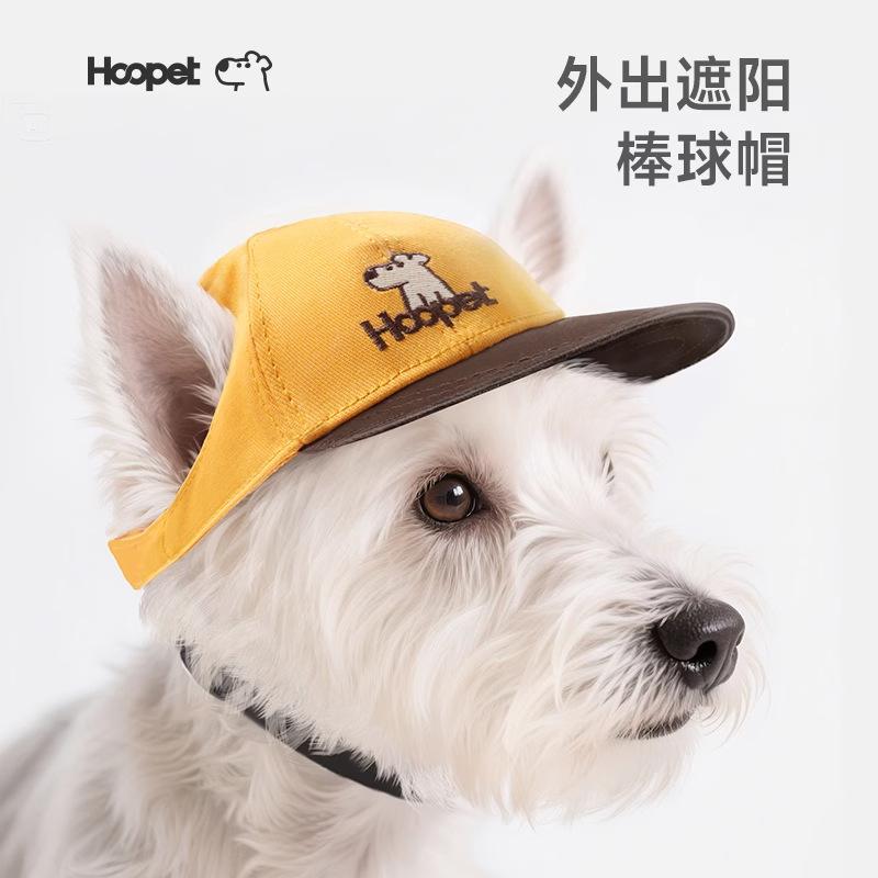 愛玩動物用帽犬ころ用かぶり笠 小型犬 猫 紫外線打つ手 日よけかぶり笠 太陽の光打つ手 耳出し印字機 いき込み症打つ手 暑さ打つ手 おほっつき歩く お出かけ 出掛ける 添え物 分かりやすい  第一義的 定番 心地好い 判定基準 伸び伸びする 愛くるしげ