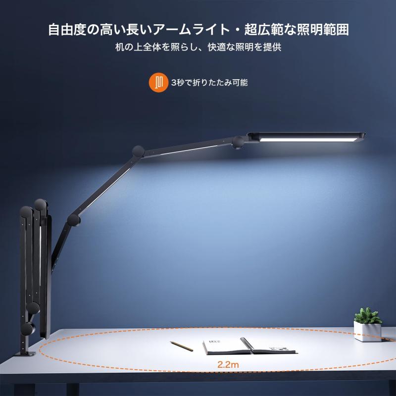 BeaNet デスクライト LED クランプ式 電気スタンド 「JIS AA形・無線リモコン・多光源・環境補助光・独立制御」調光調色 「PSE認証済」 多角度調節 スタンドライト 目に優しい 卓上ライト 読書/