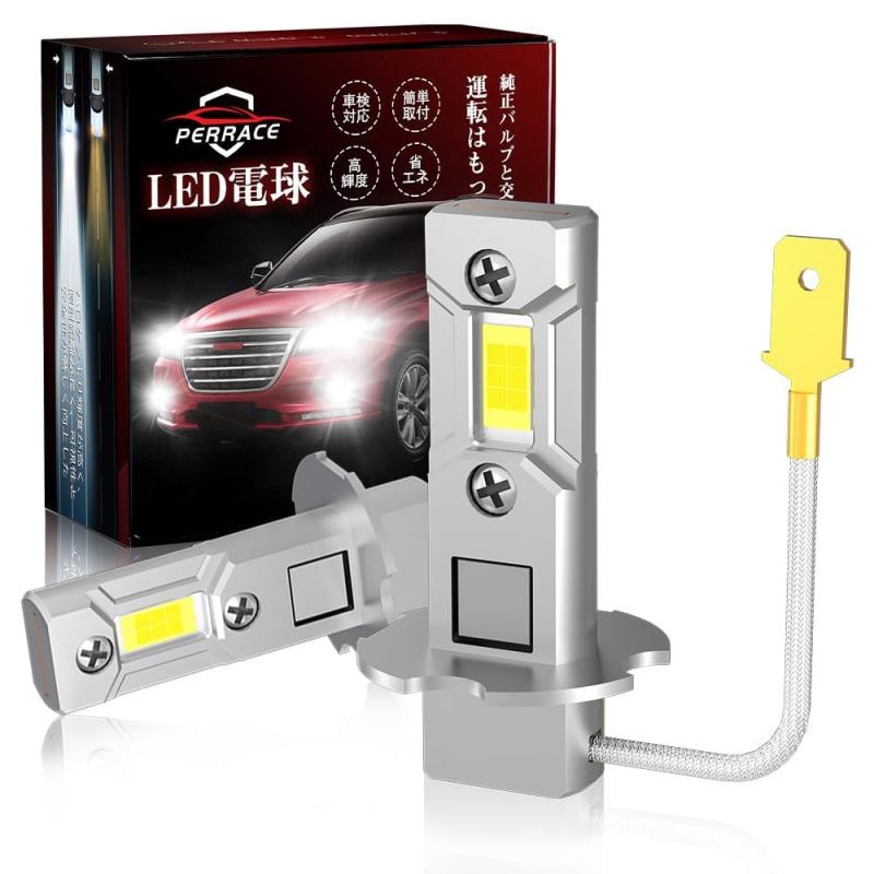 led フォグランプ 爆光 車検対応 ファンレス 結露防止 一体型 無極性 ポン付け 一体型