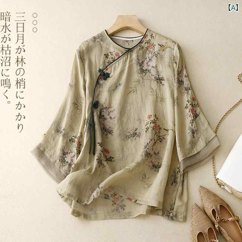 シャツ レディース ブラウス 七分袖 トップス チャイナ風 刺繍 花柄 和風 盤釦スタンドカラー コットン混 レトロ カジュアル ゆったり 体型カバー 通気性 吸汗 速乾 おしゃれ 夏服