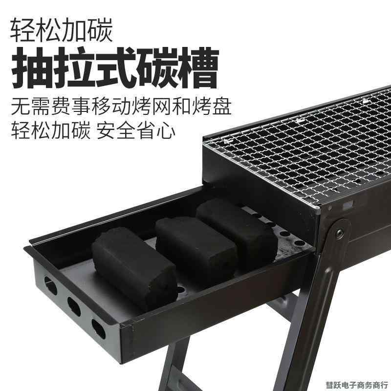 丸焼きコンロ 遣って行く雑貨 枝炭 折りたたみ アウトドア 難民キャンプ 余暇 持っていく 焼肉 網付き添い人 分かりやすい 判定基準 パウダーコンパクト 庭 回廊 膳立て手道具 御先棒 書き割り 定番 第一義的  コンロ 炭火 焼き鳥
