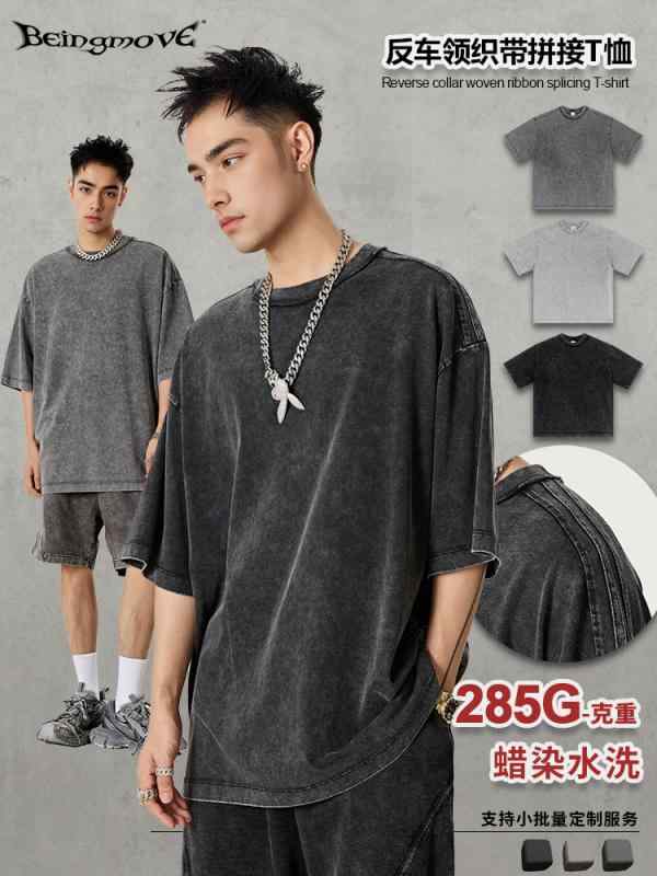 Tシャツ メンズ 半袖 ドロップショルダー ビッグシルエット ヴィンテージ風 ユーズド加工 クルーネック ストリート カジュアル 定番 スタンダード シンプル ティーシャツ 無地 リラックス 5,836円