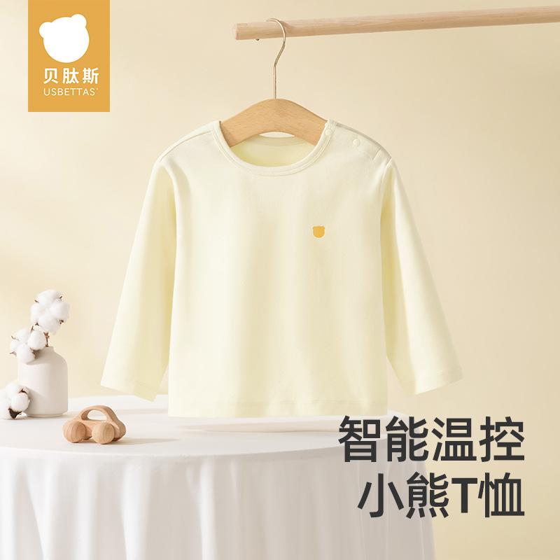 Tシャツ キッズ 長袖 インナー 子供服 子ども 男女兼用 カジュアル シンプル ベーシック 無地 定番 スタンダード 丸首 クルーネック リラックス ロンT カットソー ロングスリーブ