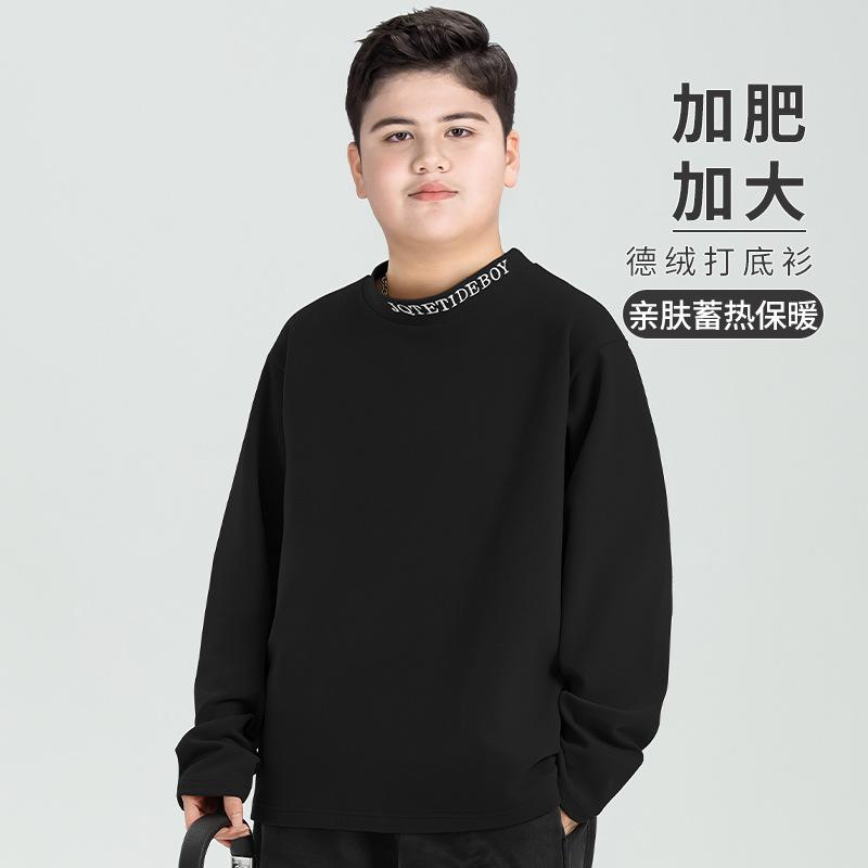長袖Tシャツ キッズ 大きいサイズ ゆったり 無地 シンプル ベーシック インナー 男の子 男児 ジュニア カットソー スタンダード カジュアル リラックス 普段着 通学 デイリーウェア 子供服