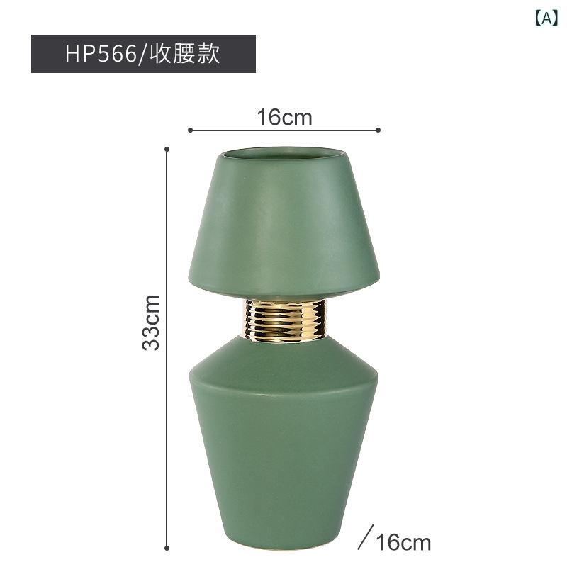 花瓶 陶器 北欧 グリーン インテリア 置物 リビングや玄関に馴染むシンプルでナチュラルなスタンダードな形状で卓上を彩る落ち着いた色合いを採用室内を上品な雰囲気に演出するモダンな趣のあるアイテム
