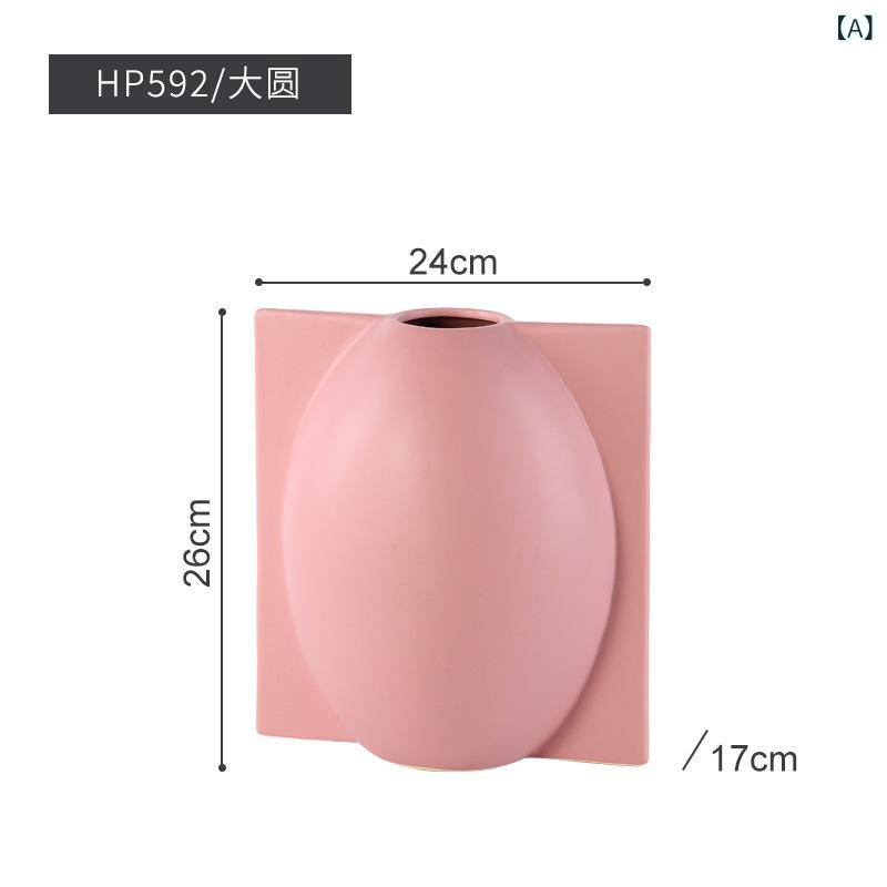 花立て 瀬戸もの 北欧今めかしい幾何学学 リビング部屋の入り口晩ご飯室内かざり付ける 卓上飾りつけ今めかしいオブジェ シンプルスタンダードナチュラルカジュアル 第一義的