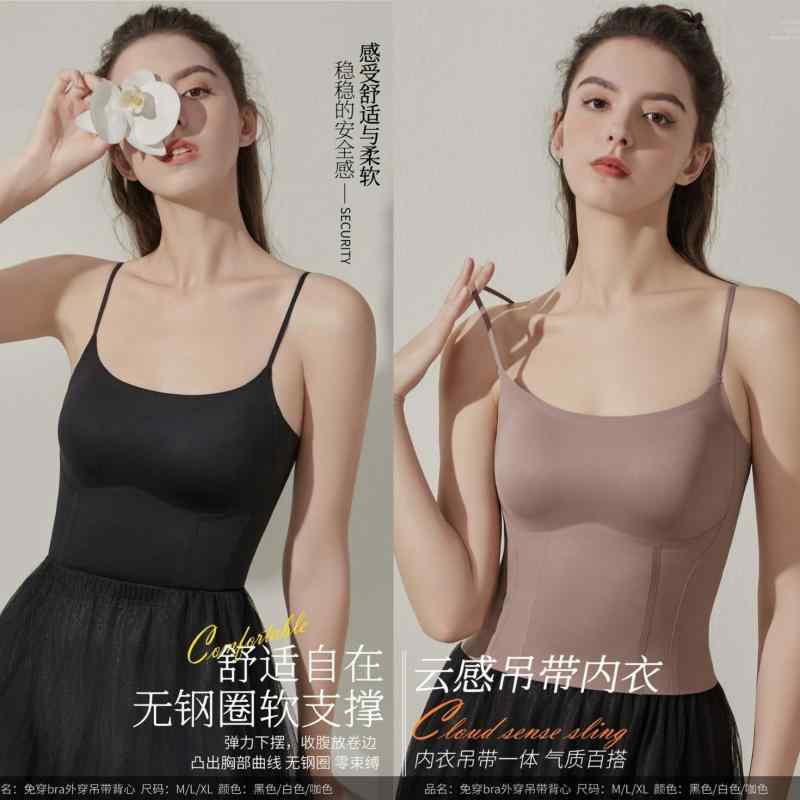 ブラトップ レディース カップ付き シームレス キャミソール バックオープン インナー ブラキャミ 下着 背中あき 脇高 スタンダード シンプル 定番 無地 リラックス ストレッチ 部屋着 ルームウェア カジュアル