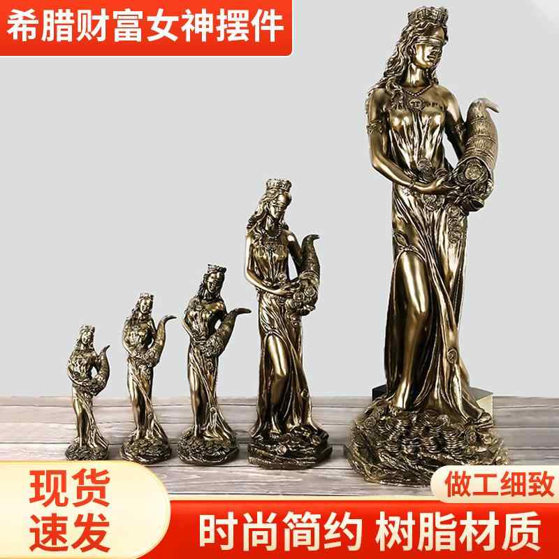 置物 生活雑貨 オブジェ 彫像 幸運 縁起物 お姫様 玄関 リビング 卓上 デスク インテリア 飾り ギフト プレゼント お祝い 開店祝い おしゃれ モダン シンプル スタンダード クラシック 定番 アート 芸術 装飾