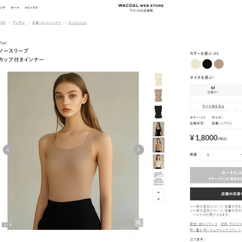 ブラトップ レディース カップ付き スクエアネック インナー 無地 シンプル ベーシック きれいめ カジュアル リラックス ストレッチ 部屋着 重ね着 ノースリーブ シームレス 定番 伸縮性 着回し