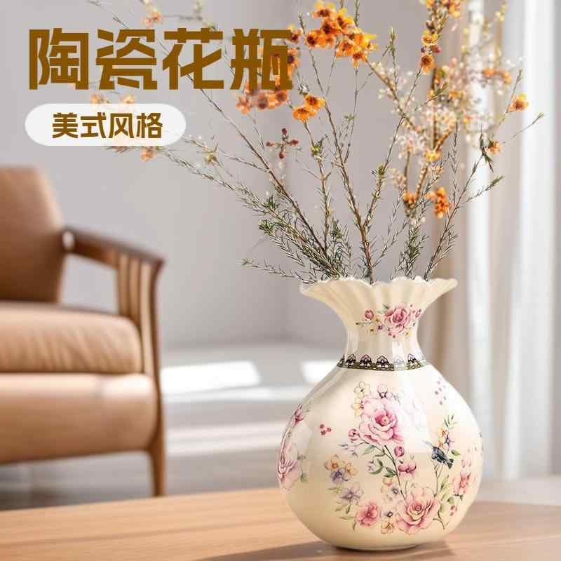 花瓶 生活雑貨 陶器 置物 巾着型 フラワーベース オブジェ インテリア小物 アンティーク風 モダン 卓上 玄関 リビング 和室 洋室 おしゃれ かわいい シンプル ベーシック スタンダード