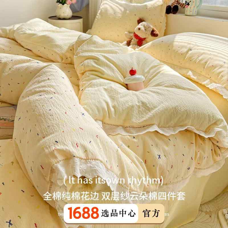 布団カバーセット 生活雑貨 シングル 寝具 洗える 無地 シンプル ベーシック スタンダード 定番 一人暮らし 新生活 インテリア リラックス 快適 ナチュラル モダン おしゃれ 敷き布団カバー 掛け布団カバー 枕カバー セット