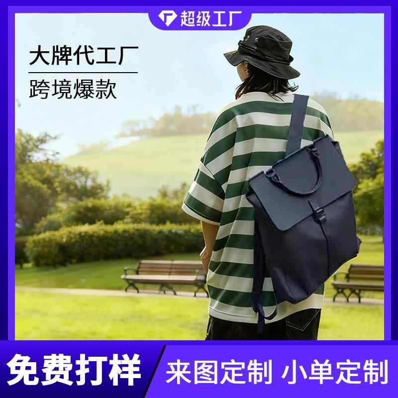 リュックサック ユニセックス ビジネス カジュアル 通勤 通学 ノートパソコン収納 大容量 シンプル 旅行 トラベル ベーシック 定番 スタンダード 手提げ スクエア デイリー デイパック バックパック かばん 鞄 縦型 タウン 出張 お出かけ リ