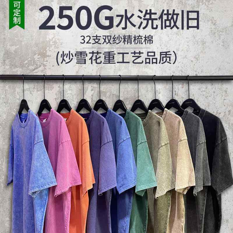 Tシャツ メンズ 半袖 クルーネック オーバーサイズ ビンテージ風 カジュアル シンプル 無地 定番 ストリート スタンダード ティーシャツ カットソー 大きいサイズ おしゃれ ベーシック 普段着 リラックス