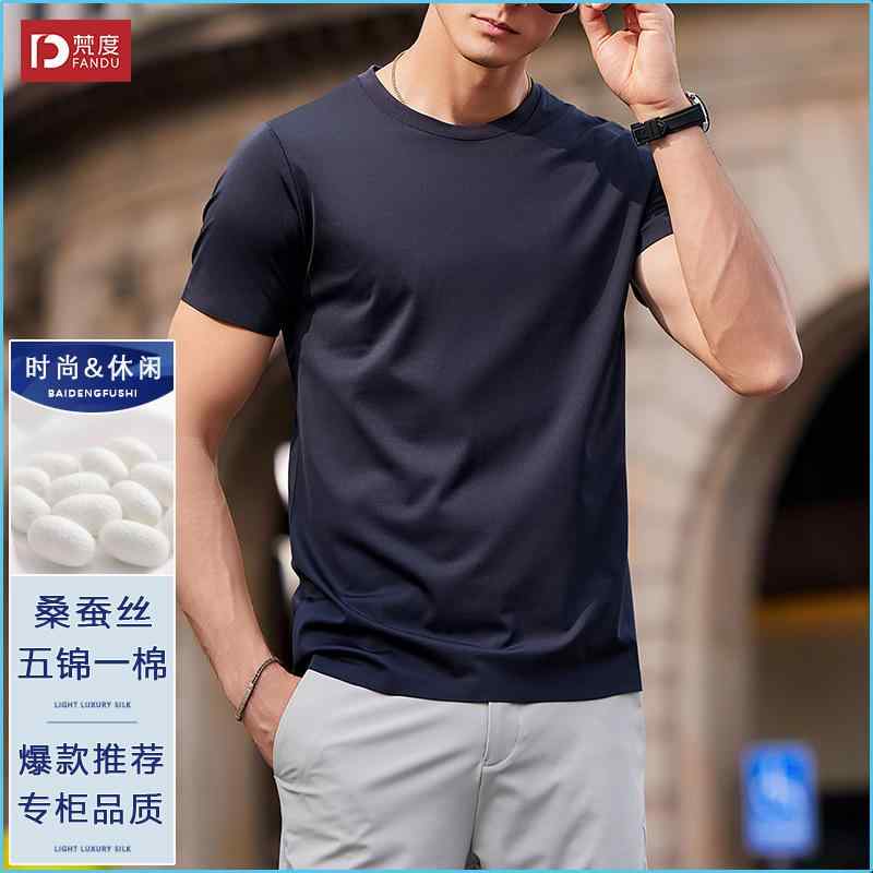 Tシャツ メンズ 半袖 丸襟 無地 シンプル ベーシック カットソー トップス インナー カジュアル スタンダード 定番 リラックス 普段着 部屋着 きれいめ クルーネック 定番アイテム 合わせやすい デイリー