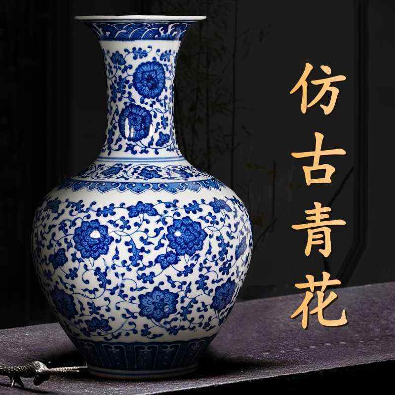 花瓶 生活雑貨 陶器 磁器 染付 青 アンティーク調 インテリア 置物 飾り オブジェ リビング 玄関 卓上 和風 和室 アジアン 中華風 シノワズリ ディスプレイ コンパクト 小さめ おしゃれ シンプル ベーシック