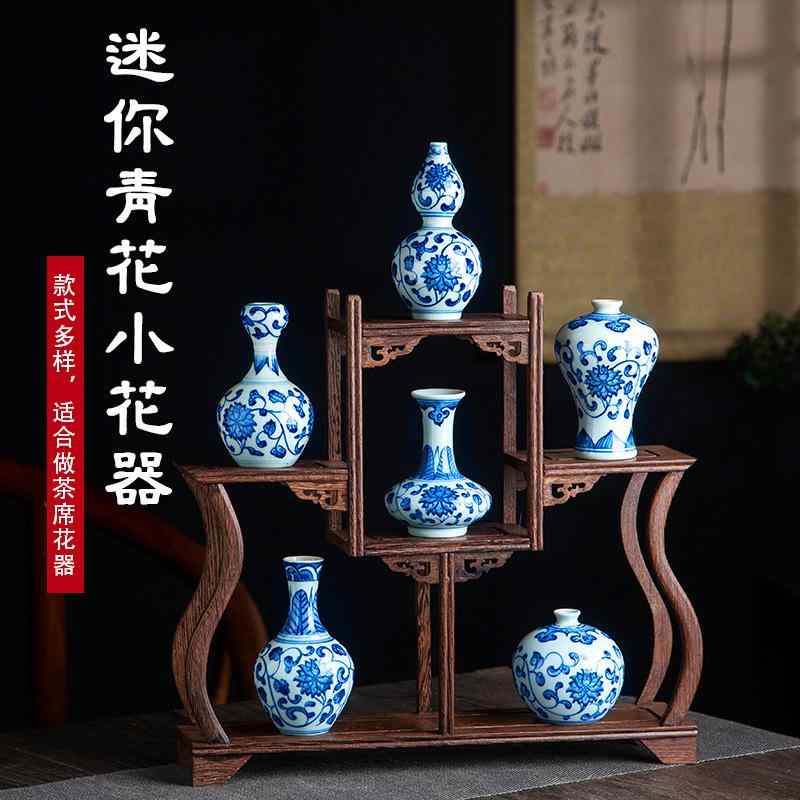 花瓶 生活雑貨 陶器 一輪挿し 手書き風 和風 アンティーク調 インテリア 雑貨 オブジェ 卓上 飾り ミニ レトロ アジアン 伝統的 模様 おしゃれ かわいい シンプル スタンダード 定番 コンパクト 小さめ 置物 水差し