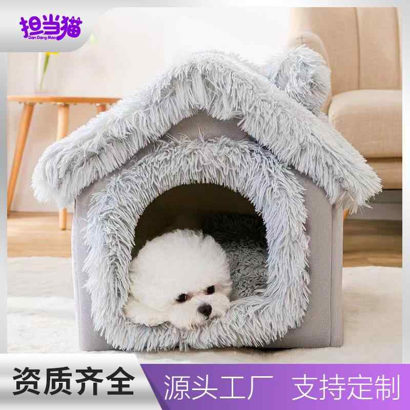 ペットベッド 生活雑貨 犬 猫 ドーム型 丸洗い 洗える クッション ハウス 室内用 小型犬 猫用 シンプル ベーシック リラックス インテリア ペット用品 キャットハウス ドッグハウス おしゃれ かわいい 無地 通年