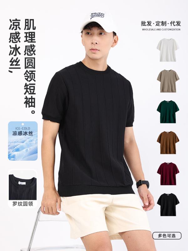 Tシャツ メンズ 半袖 ニット クルーネック 無地 シンプル カジュアル きれいめ ベーシック 定番 リラックス プルオーバー ラウンドネック ショートスリーブ 爽やか 上品 紳士服 ファッション スタンダード