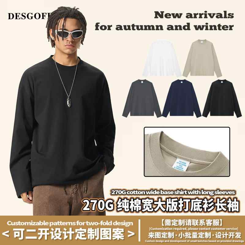 長袖Tシャツ メンズ クルーネック ヘビーウェイト 無地 シンプル ベーシック 定番 カジュアル リラックス カットソー インナー スタンダード プルオーバー 普段使い 重ね着 ロンT