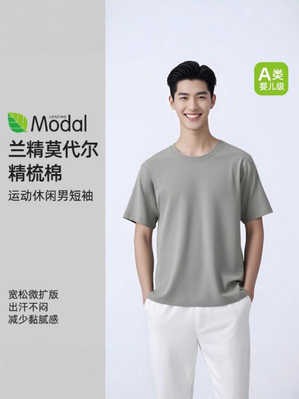Tシャツ メンズ 半袖 クルーネック 丸首 無地 シンプル カジュアル スポーツ 定番 ベーシック リラックス デイリー スタンダード きれいめ 紳士用 普段使い